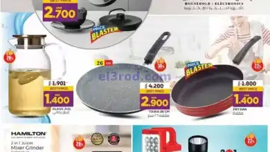 el3rod.com00001