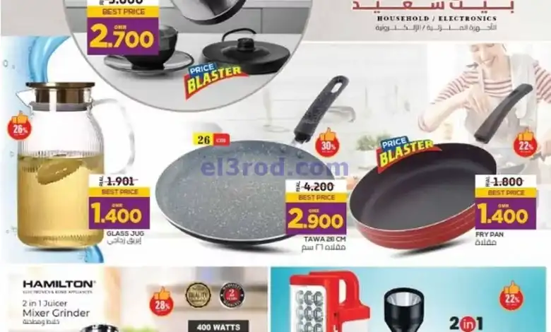 el3rod.com00001