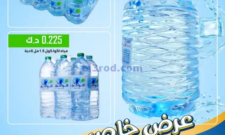 el3rod.com00001