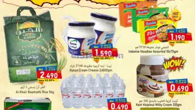 عروض القوت هايبر ماركت عمان|حتى 11-12-2024|سريعة el3rod.com00001