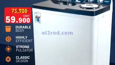 عروض البادية هايبر ماركت عمان|9 حتى 10-12-2024 el3rod.com00001