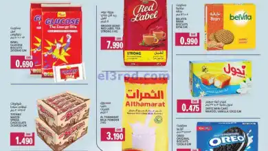 عروض سما هايبرماركت عمان|11 حتى 14-12-2024 el3rod.com00001
