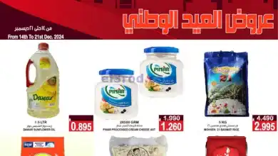 el3rod.com00001
