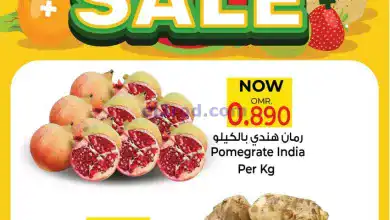 عروض حور العين هايبرماركت عمان|16 حتى 17-12-2024 el3rod.com00001