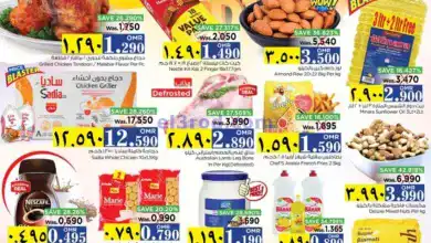 عروض نستو هايبر ماركت صلالة|16 حتى 18-12-2024 el3rod.com00001