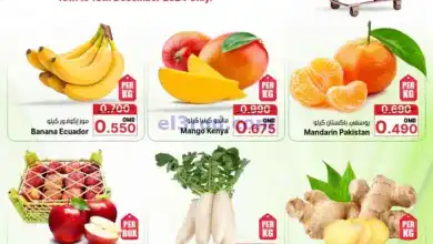 عروض القوت هايبر ماركت عمان|16 حتى 18-12-2024 el3rod.com00001