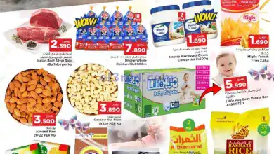 عروض نستو هايبر صومجان بركاء|16 حتى 18-12-2024 el3rod.com00001