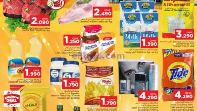 عروض نستو الوادي كبير عمان|16 حتى 18-12-2024 el3rod.com00001