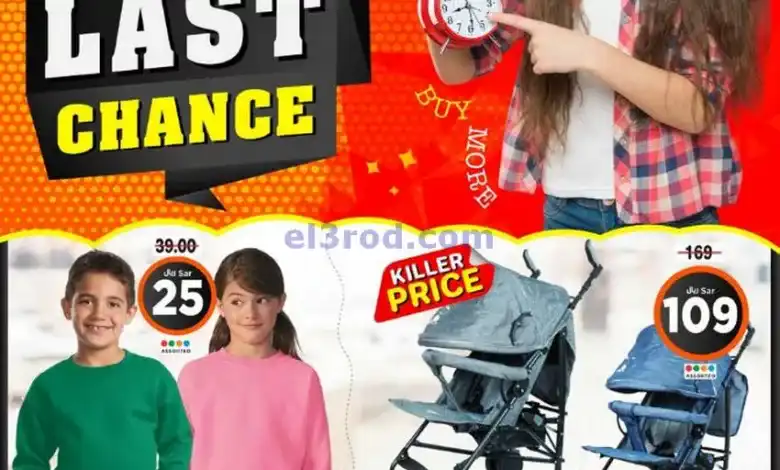 el3rod.com00001