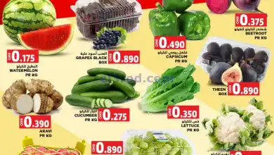 عروض البادية هايبر ماركت عمان|17-12-2024|الثلاثا.. el3rod.com00001