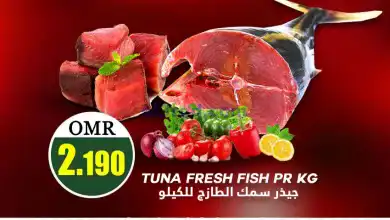 عروض البادية هايبر ماركت عمان|18-12-2024|الاربعا.. el3rod.com00001