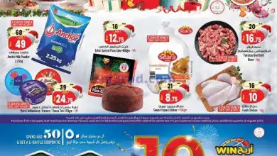عروض سفاري الامارات|19 حتى 25-12-2024 el3rod.com00001