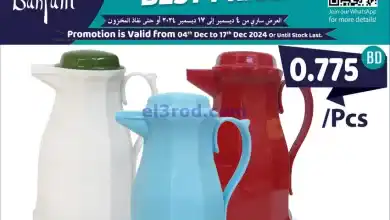 el3rod.com00002