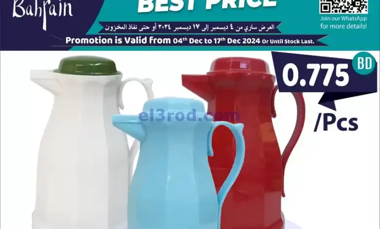 el3rod.com00002
