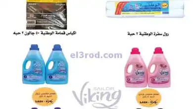 el3rod.com00002