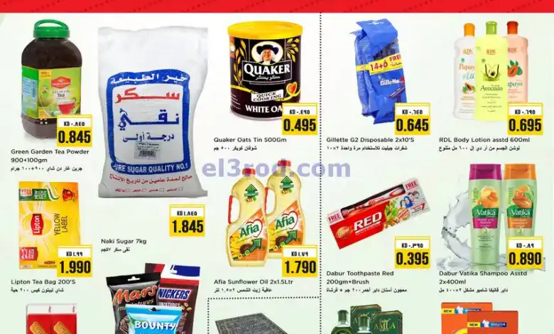 عروض نستو السالمية الكويت|9 حتى 10-12-2024 el3rod.com00002