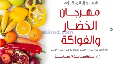 el3rod.com00002