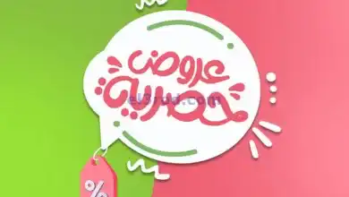 عروض اسواق المزرعة السعودية|14 حتى 16-12-2024 el3rod.com00002
