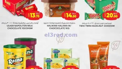 el3rod.com00002