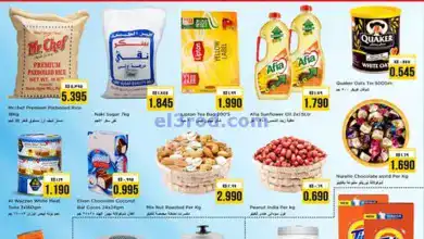 عروض نستو الكويت|9 حتى 10-12-2024 el3rod.com00003