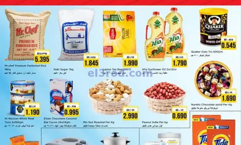 عروض نستو الكويت|9 حتى 10-12-2024 el3rod.com00003