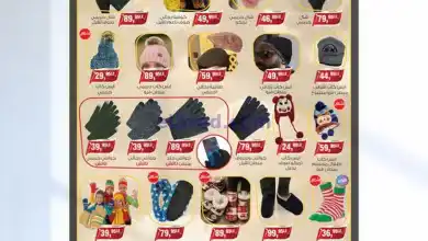 عروض بيم مصر|12-12-2024|الخميس el3rod.com00003