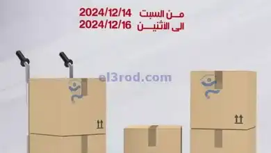 el3rod.com00004
