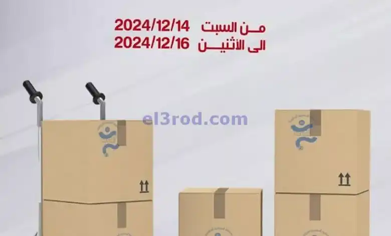 el3rod.com00004