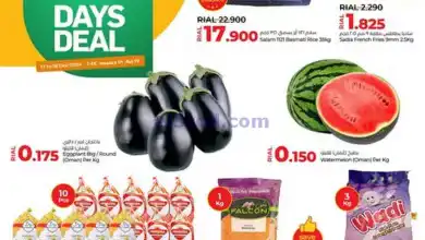 عروض لولو عمان|17 حتى 18-12-2024 el3rod.com00004