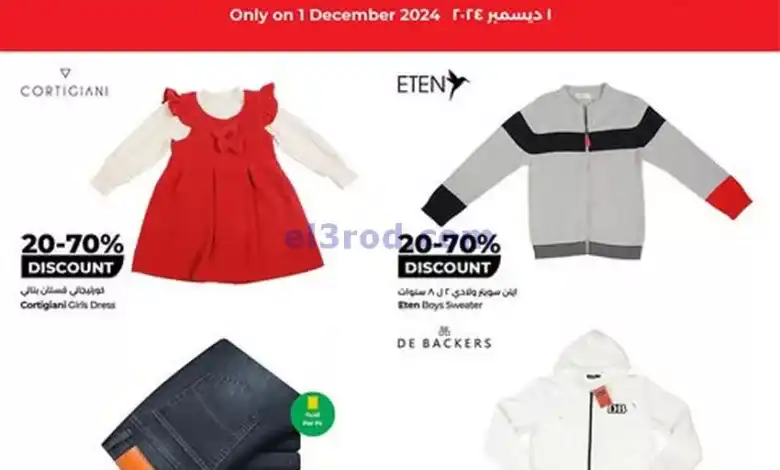 el3rod.com00004