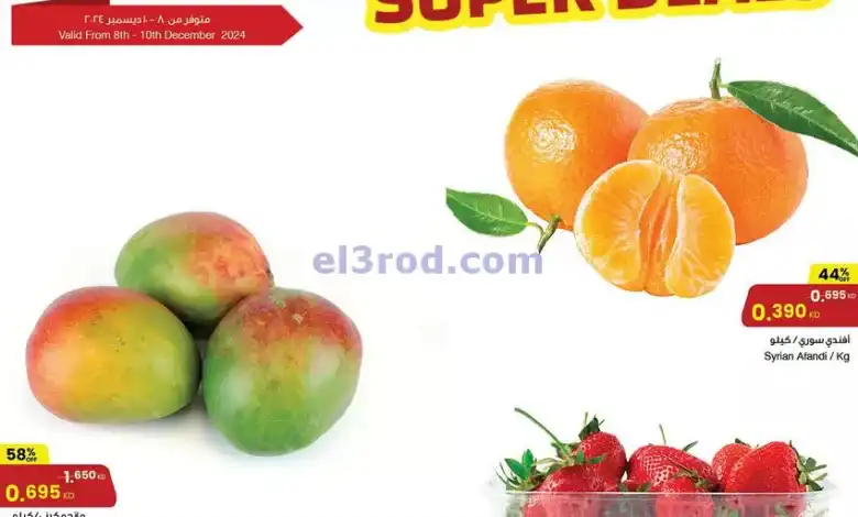 el3rod.com00005