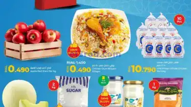 عروض لولو عمان|11-12-2024|الاربعاء el3rod.com00005