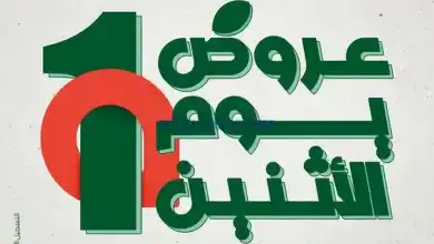 el3rod.com00005