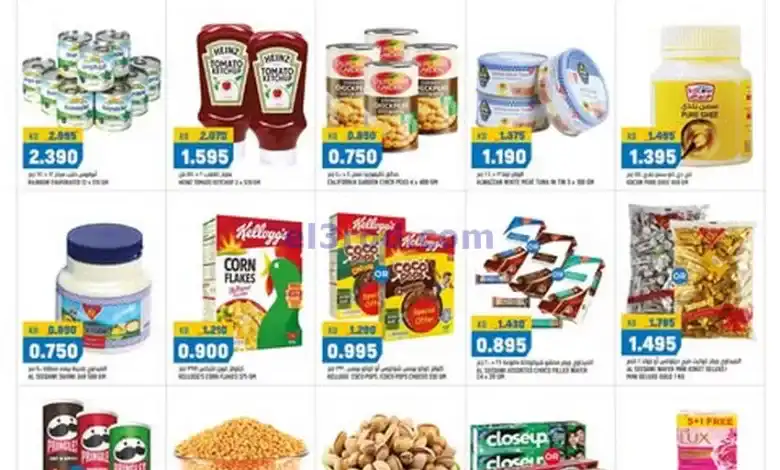 عروض أونكوست الكويت|16 حتى 17-12-2024 el3rod.com00005