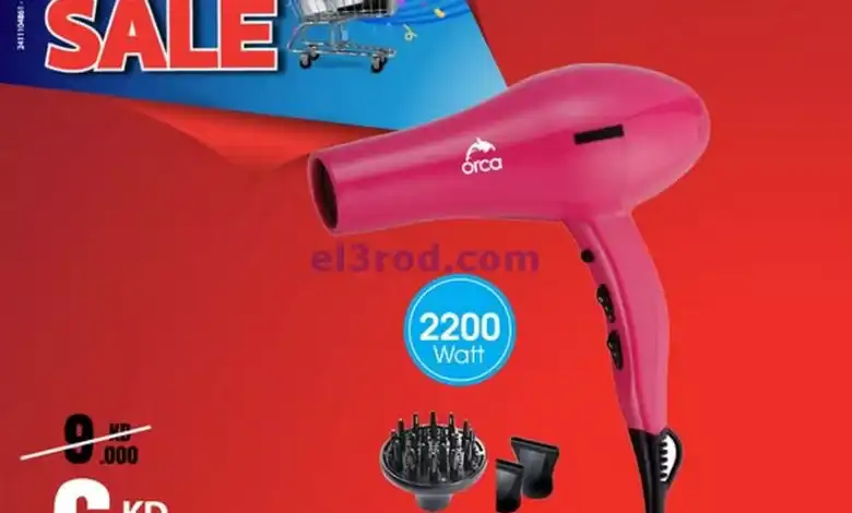 عروض بست اليوسفى كويت|من 17-12-2024|تنزيلات عام el3rod.com00005