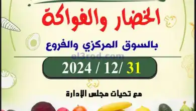 el3rod.com00005
