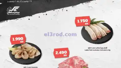 el3rod.com00006