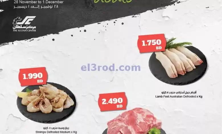 el3rod.com00006