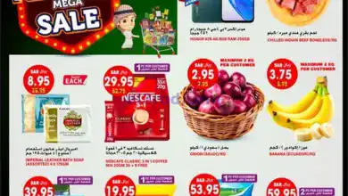 عروض جراند هايبر السعودية|29 حتى 31-12-2024 el3rod.com00006