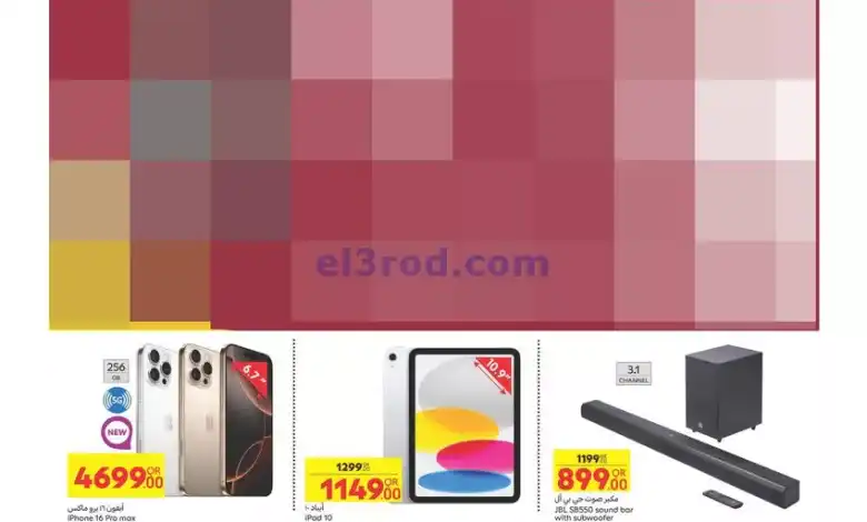 el3rod.com00010