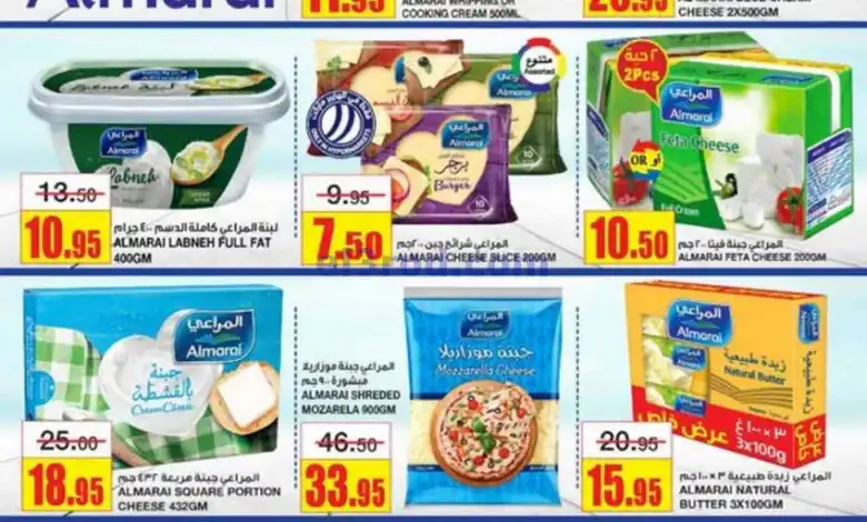 عروض السدحان السعودية|18 حتى 24-12-2024 el3rod.com00010