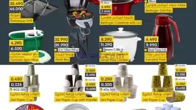 el3rod.com00011