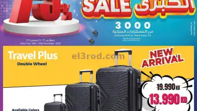 el3rod.com00013