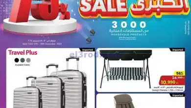el3rod.com00016