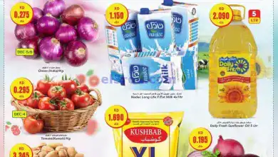عروض جراند هايبر الكويت|4 حتى 10-12-2024|الشتاء el3rod.com00036