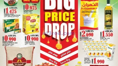 عروض البادية هايبر ماركت عمان|21 حتى 29-1-2025 el3rod.com00001
