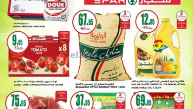 عروض سبار السعودية|22 حتى 28-1-2025 el3rod.com00001