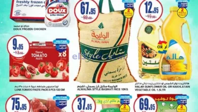عروض السدحان السعودية|22 حتى 28-1-2025 el3rod.com00001