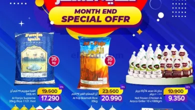 عروض اسواق المشهور عمان|22 حتى 30-1-2025 el3rod.com00001