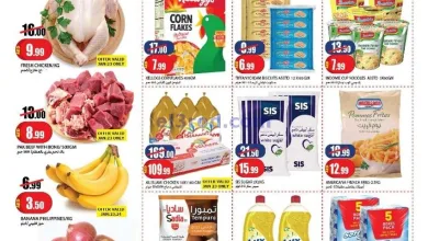 عروض روابي ماركت الامارات|23 حتى 26-1-2025 el3rod.com00001